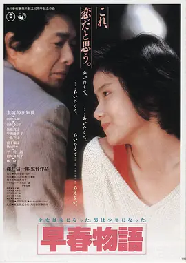 星轨之外 高清电影在线看
