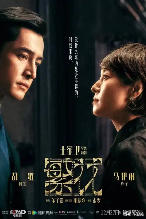 山海归途 热播电视剧全集在线观看