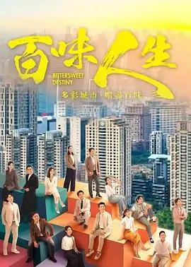 暗涌迷雾 电视剧全集免费观看